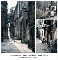 用九十八元的老镜头 记录消失的广州湾