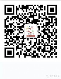 湛江跑步群南国LSD第六期（大年初三）实录