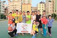 湛江跑步群南国打篮球&功夫茶