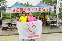 湛江跑步群悦跑圈跑团大连线上马拉松记