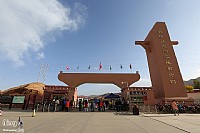 甘肃张掖地质公园(七彩丹霞)