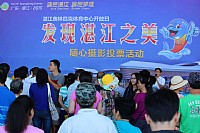 湛江奥体中心开放日