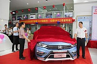 湛江驰骏众泰SR7上市：拥抱青春 我心即路