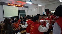 湛江市霞山区志愿者培训班圆满结束！