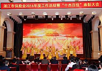 湛江粤之韵舞蹈，舞动春之华彩