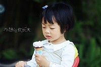 《不想让你长大》- 儿童摄影