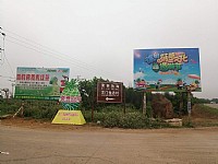 第二届徐闻“菠萝的海”挑战赛 选手名单