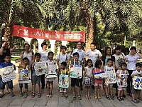 放飞想象的翅膀——领峰小区举办亲子活动