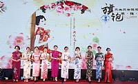 爱•雅•美，湛江市旗袍文化研究会周年庆盛典