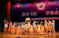 童心飞扬，澳格•智合东方幼儿园第九届毕业典礼