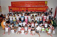 2017“春风化雨 安全留守”廉江市石岭镇许村站