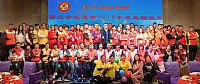 湛江市举办志愿者2018年迎春联谊会