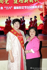 巾帼心向党  建功新时代