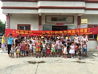 礼悦家风——让我们的家充满爱与尊重