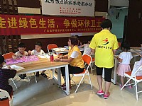 2018年08月26日走进绿色生活·争做环保卫士