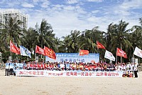 关爱海洋，还海滩一片洁净