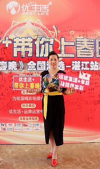 《中华民族春晚》中国海选湛江站正式启动