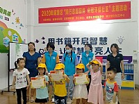 开展“践行志愿服务 创建环保社区”主题活动