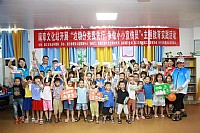 2020年9月26日麻章镇文化站儿童服务站开展 “垃圾分类我先行 争做小小宣传员”主题活动