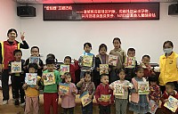 N783壹基金儿童服务站（遂溪府前社区）开展“纽扣画”主题活动