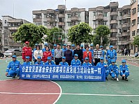 遂溪县新建立的五支社区应急救援队正式成立