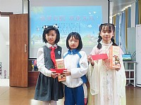 “情暖湛江”NO.510壹基金儿童服务站麻章镇文化站开展“童梦启航 欢庆元旦”元旦节主题活动