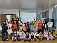 “情暖湛江”NO.510儿童服务站麻章镇文化站开展“健康心灵 快乐少年” ——12355心理健康活动