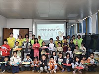 “情暖湛江”NO.510壹基金儿童服务站麻章镇文化站开展“石狗奇缘 童心筑梦”主题活动