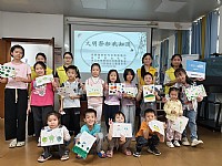 “情暖湛江”NO.510壹基金儿童服务站麻章镇文化站开展“文明祭扫我知道”清明节主题活动