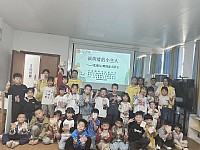 “做情绪的小主人”——12355心理健康活动