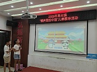 “情暖湛江”N516壹基金儿童服务站(湖光镇文化站)开展2026年湖光镇“童声里的中国”儿童歌咏活动
