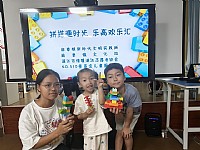 “情暖湛江”NO.510壹基金儿童服务站麻章镇文化站开展“拼搭趣时光 乐高欢乐汇”亲子活动