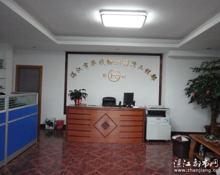 湛江专业的小区楼房防水补漏一条龙维修服务