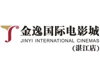 湛江金逸影迷俱乐部