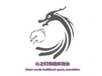 心之叮传统体育会