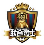 湛江联合勇士足球俱乐部