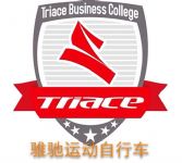 廉江骓驰自行车俱乐部