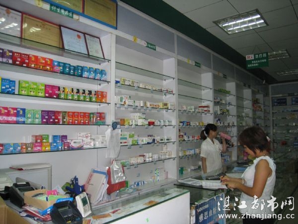 湛江市霞山区本草王大药房|湛江市霞山区本草