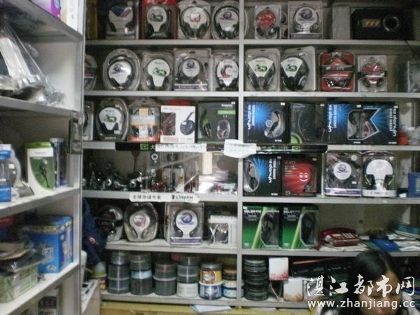 湛江市赤坎区微星软件电脑经营部【九二一路店