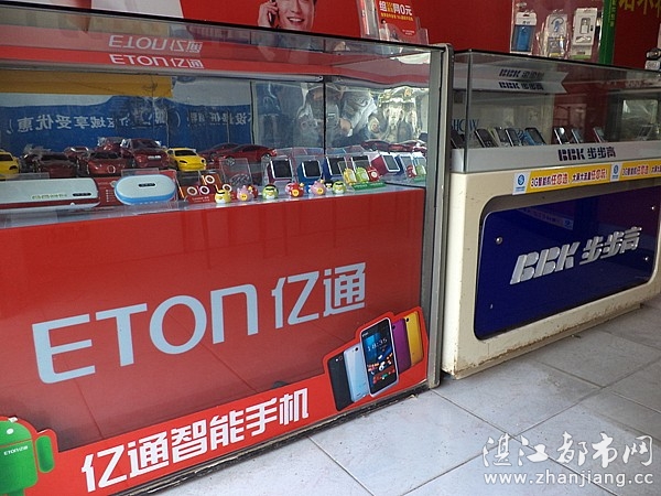 中国移动通信特约代理点(霞山红新路店)|中国移