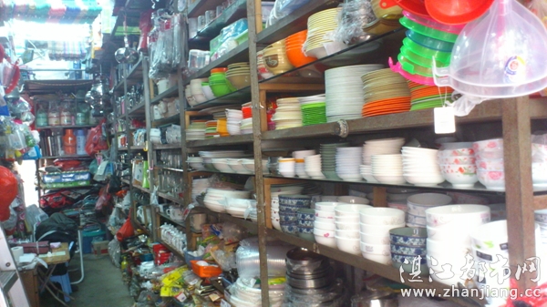 湛江市霞山区恒昌银源日用品商店|湛江市霞山