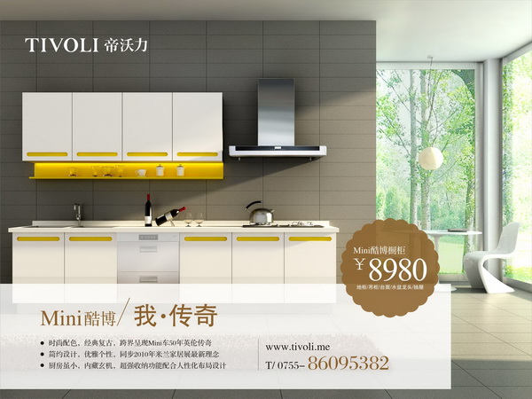 /UpFile/Product/201010/20101013110302559.jpg /UpFile/Product/201010/20101013110302559.jpg