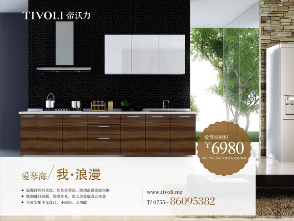 /UpFile/Product/201010/20101013110527316.jpg /UpFile/Product/201010/20101013110527316.jpg