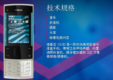 /UpFile/Product/201010/20101017155853392.jpg /UpFile/Product/201010/20101017155853392.jpg