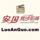 徐闻安国婚纱影楼