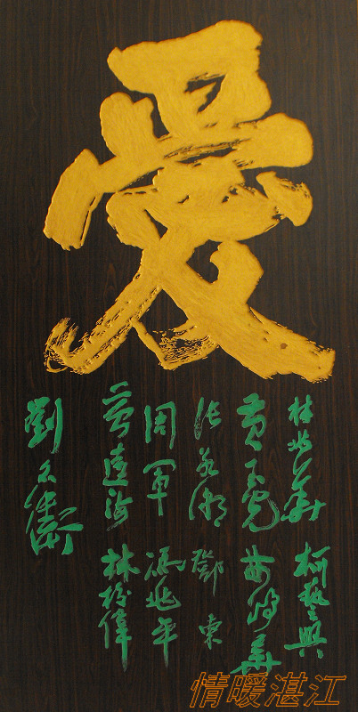 按此在新窗口浏览图片