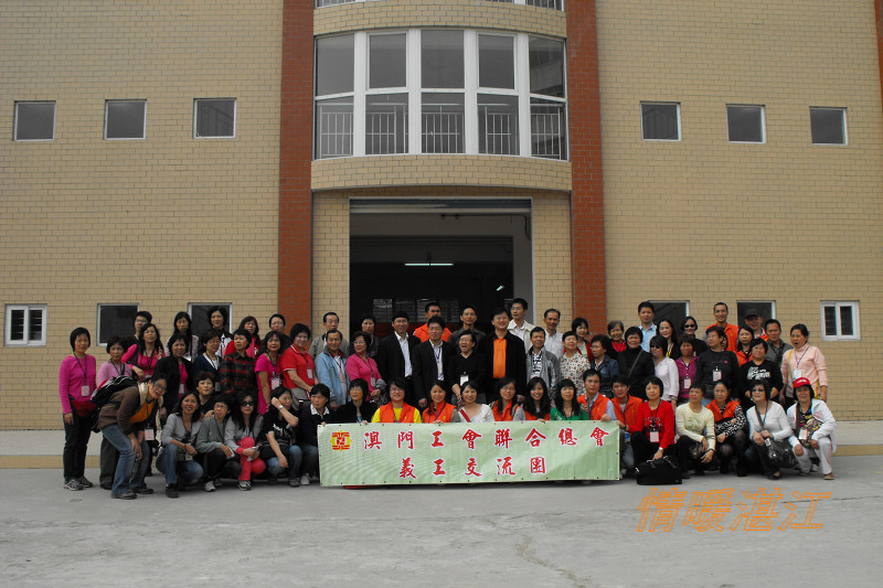 按此在新窗口浏览图片