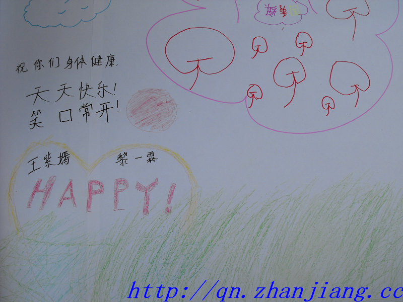 按此在新窗口浏览图片