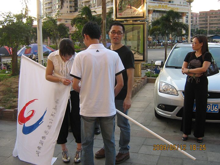 按此在新窗口浏览图片