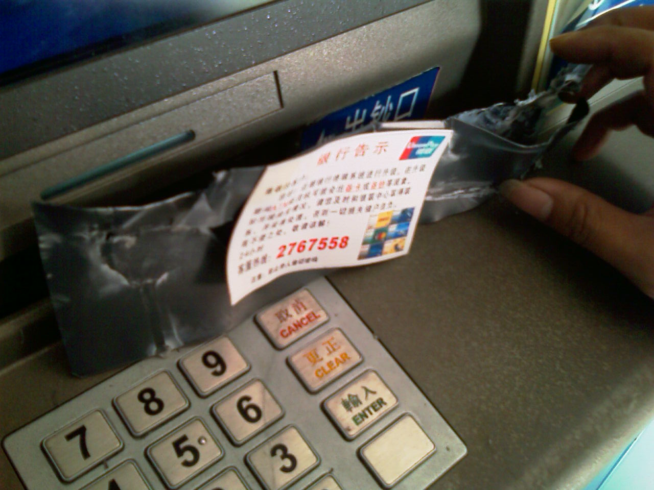 按此在新窗口浏览图片